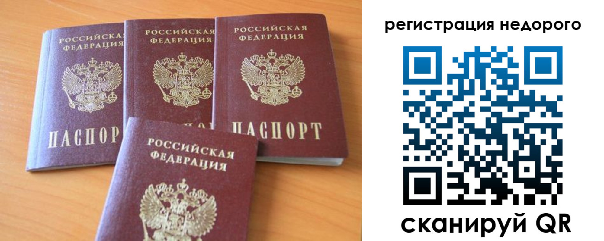 форма 3 в Прохладном