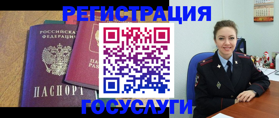 временная регистрация гарантия в Прохладном