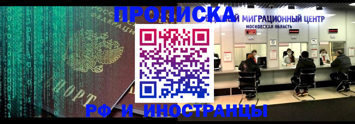 регистрация для дет. сада в Прохладном